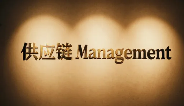 仓储配送中商品采购选型关注点的业务发展趋势分析